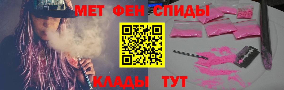 Торжок  АМФЕТАМИН 97%  АМФЕТАМИН  Вход с VPN  АМФЕТАМИН 