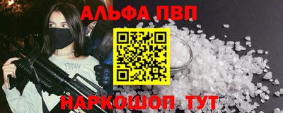 мефедрон VHQ Моздок
