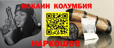 PSILOCYBIN Можайск