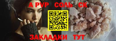 мефедрон VHQ Моздок