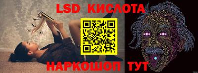 PSILOCYBIN Можайск