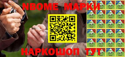 молекула духа Можга