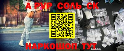 молекула духа Можга