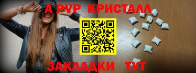 мефедрон VHQ Моздок