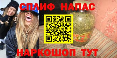 мефедрон VHQ Моздок