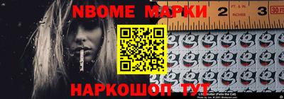 молекула духа Можга