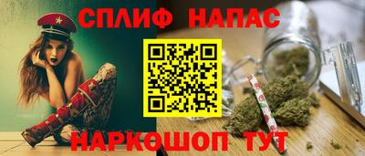 гашиш Наро-Фоминск