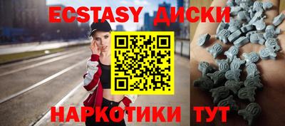 молекула духа Можга