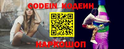 молекула духа Можга