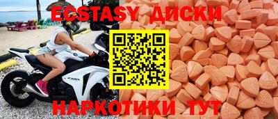 PSILOCYBIN Можайск