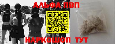молекула духа Можга
