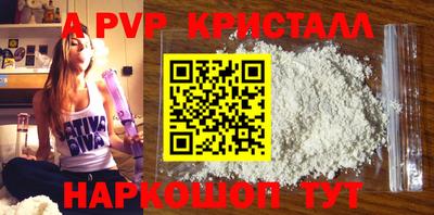 молекула духа Можга