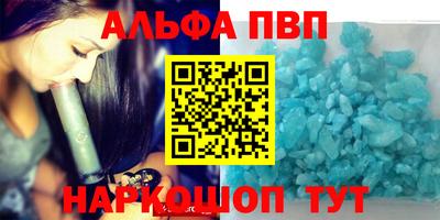 амф Нальчик