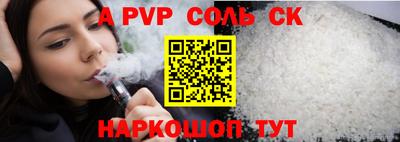 молекула духа Можга