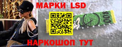 гашиш Наро-Фоминск