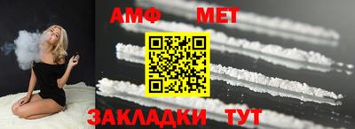 молекула духа Можга