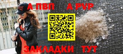 молекула духа Можга