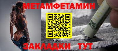 молекула духа Можга