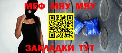 мефедрон VHQ Моздок