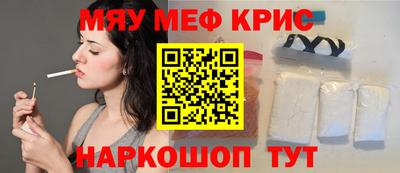 PSILOCYBIN Можайск