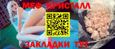 мефедрон VHQ Моздок