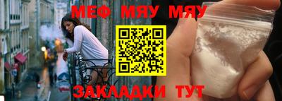 мефедрон VHQ Моздок