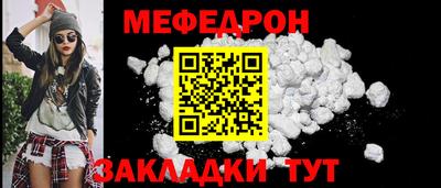 амф Нальчик