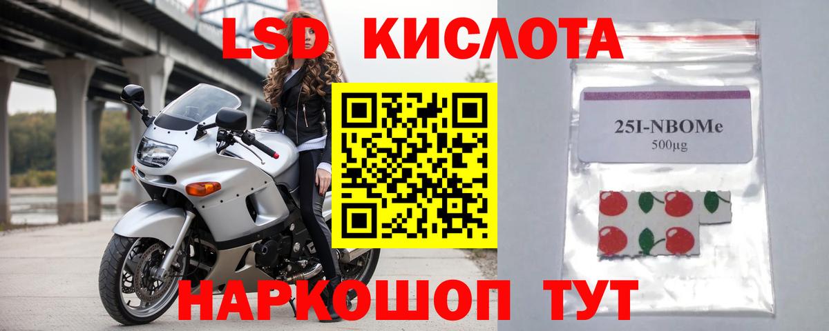 Лсд 25 экстази кислота Торжок