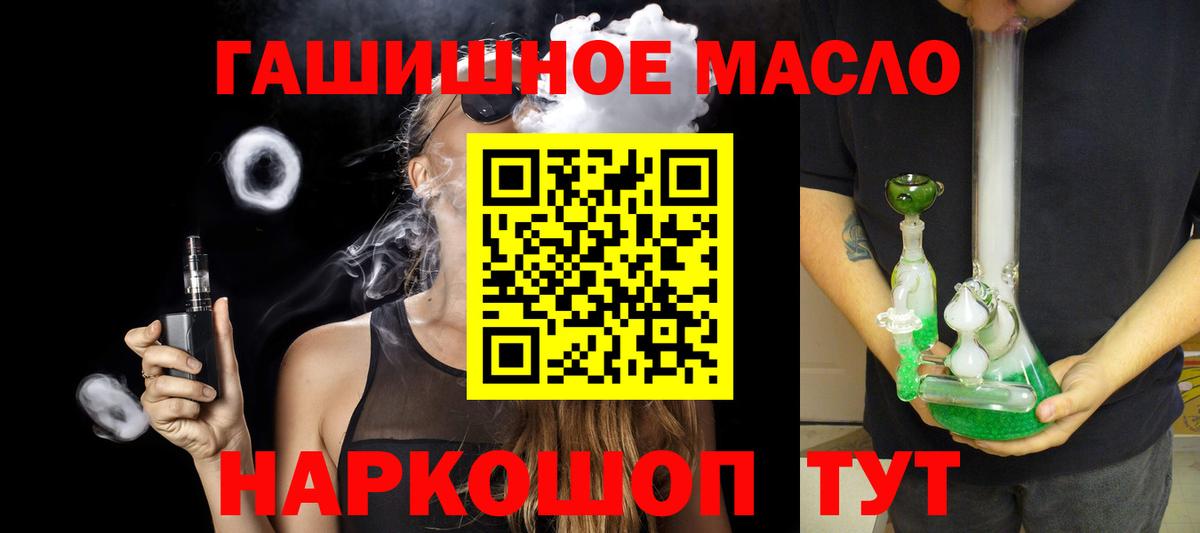 Дистиллят ТГК концентрат Торжок